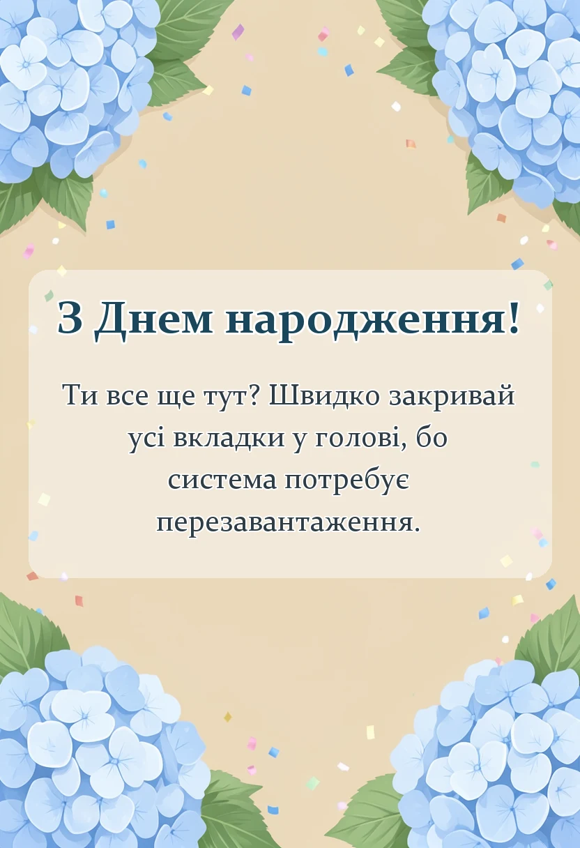 унікальна листівка - доброго вечора і спокійної ночі картинки