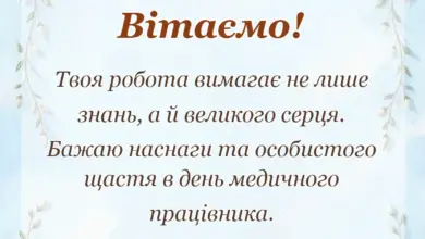 святкова картинка: картинки з днем медика
