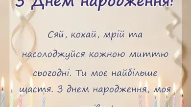 святкова картинка: картинки з днем народження коханій жінці