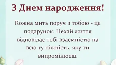 вітальна листівка - привітання з днем народження коханій жінці