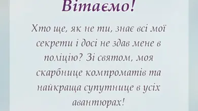 красива листівка: картинки з днем подруги