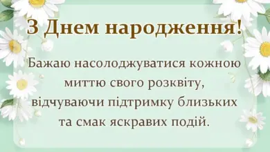 унікальна листівка - привітання з ювілеєм