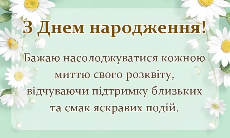 унікальна листівка - привітання з ювілеєм
