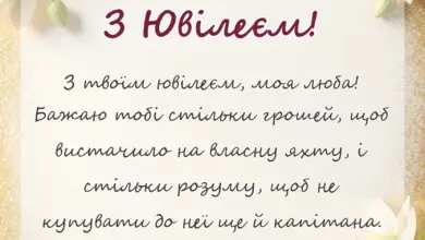 святкова картинка: привітання з ювілеєм доньці