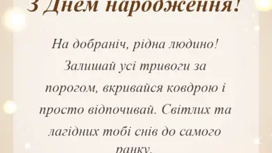 вітальна листівка - доброго вечора і спокійної ночі картинки