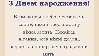 унікальна листівка - з днем народження моє сонечко картинки