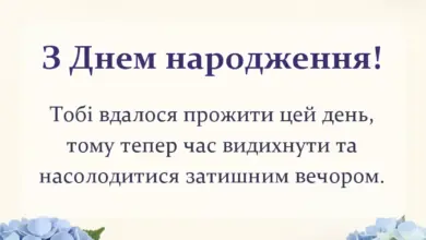 унікальна листівка - затишного вечора мирної ночі