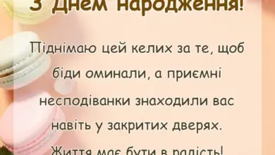 красива листівка: кумедні тости на свято