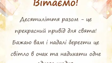 унікальна листівка - олов'яне весілля привітання