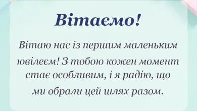 святкова картинка: картинки з місяцем разом своїми словами
