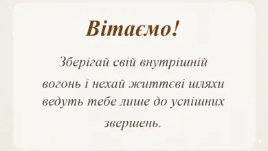 унікальна листівка - привітання чоловіків з днем козацтва своїми словами