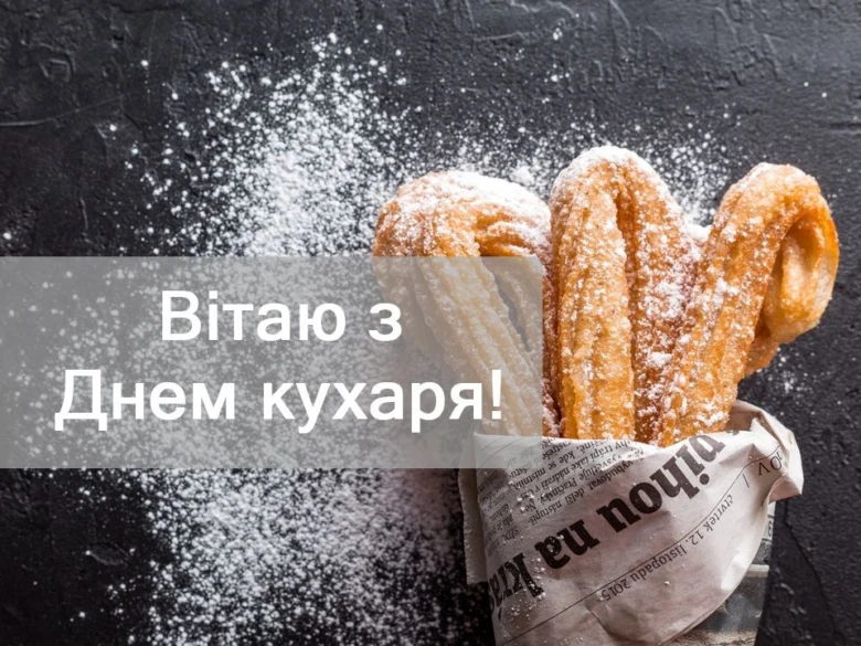 Солодкі чурроси з цукровою пудрою на темному фоні.