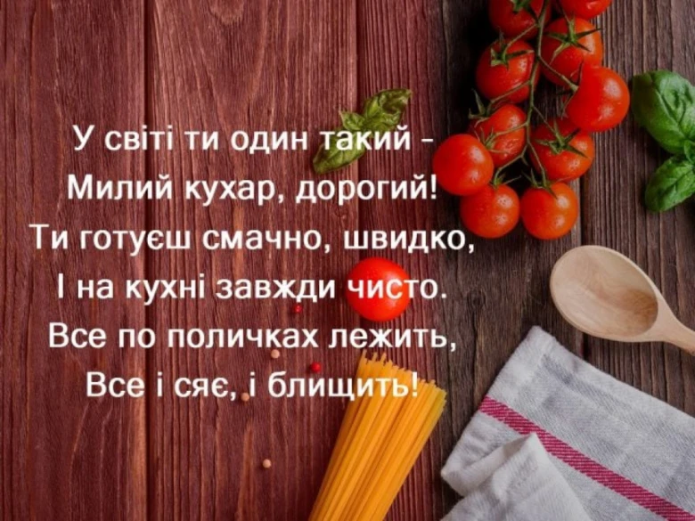 Привітання кухарю з томатами та пастою на дерев'яному столі.