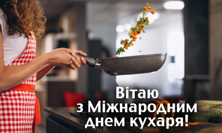 Жінка готує страви на кухні з привітанням до Дня кухаря