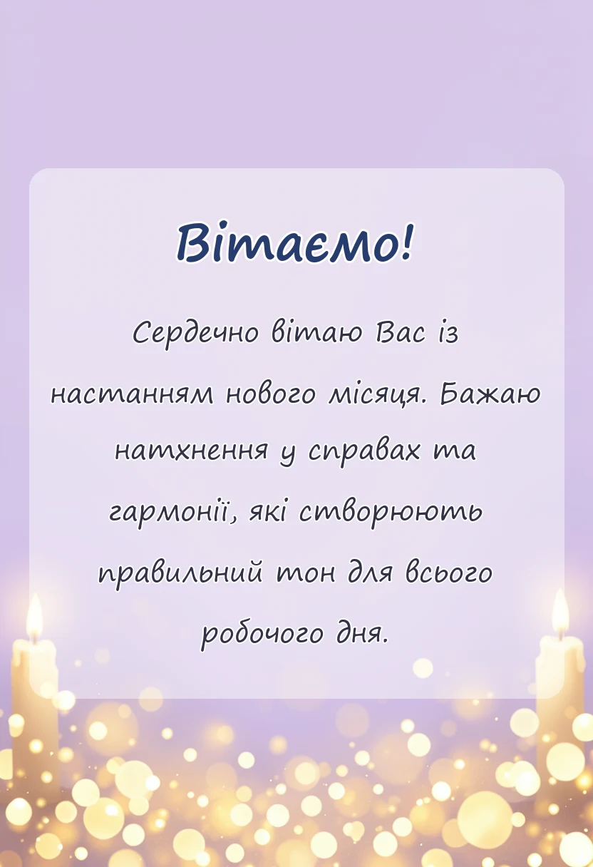 красива листівка: доброго зимового ранку картинки