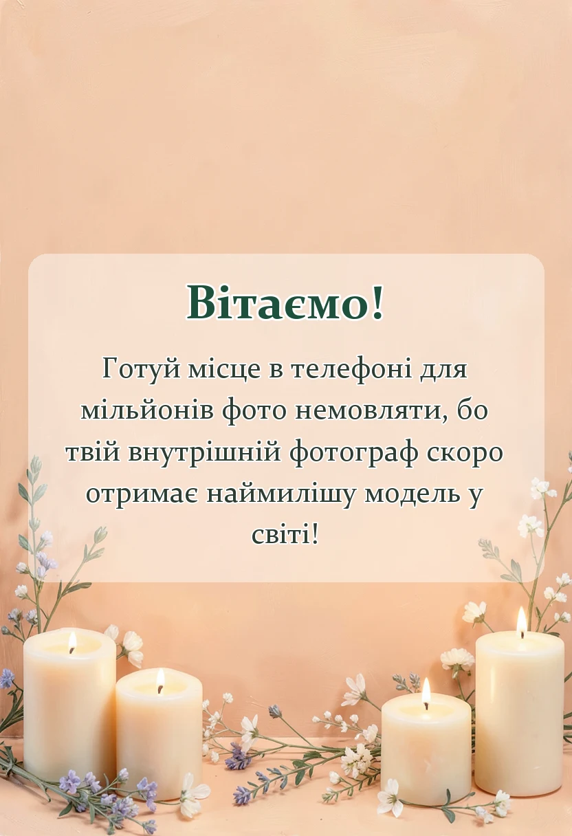 святкова картинка: картинки з вагітністю в картинках своїми словами у прозі