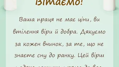унікальна листівка - вірш подяка волонтерам