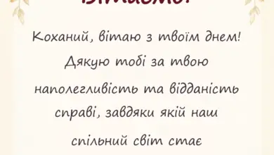 листівка з побажанням - з днем землевпорядника