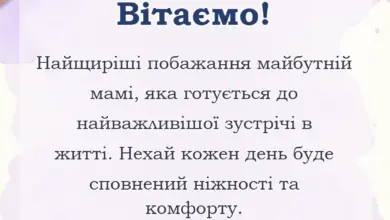 вітальна листівка - картинки з вагітністю в картинках своїми словами у прозі