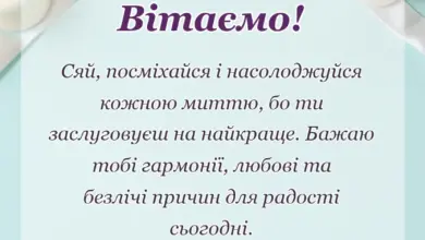 красива листівка: картинки з днем жіночого щастя
