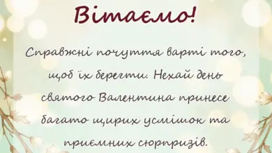 святкова картинка: картинки з днем закоханих