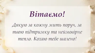 унікальна листівка - картинки з днем закоханих чоловіку