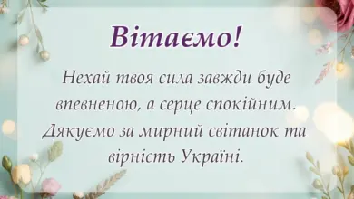 святкова картинка: картинки з днем захисника україни