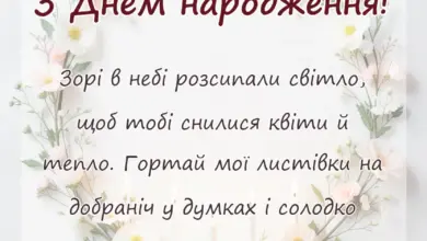 листівка з побажанням - на добраніч картинки прикольні