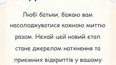 унікальна листівка - привітання з весіллям батькам