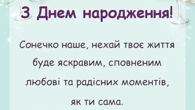 вітальна листівка - привітання з днем народження внучки від бабусі і дідуся