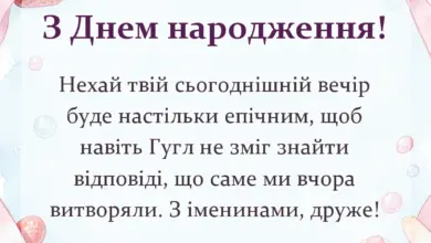 вітальна листівка - привітання з днем народження для хлопця тексти своїми