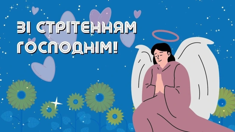Ангел у молитві з квітками та серцями на фоні