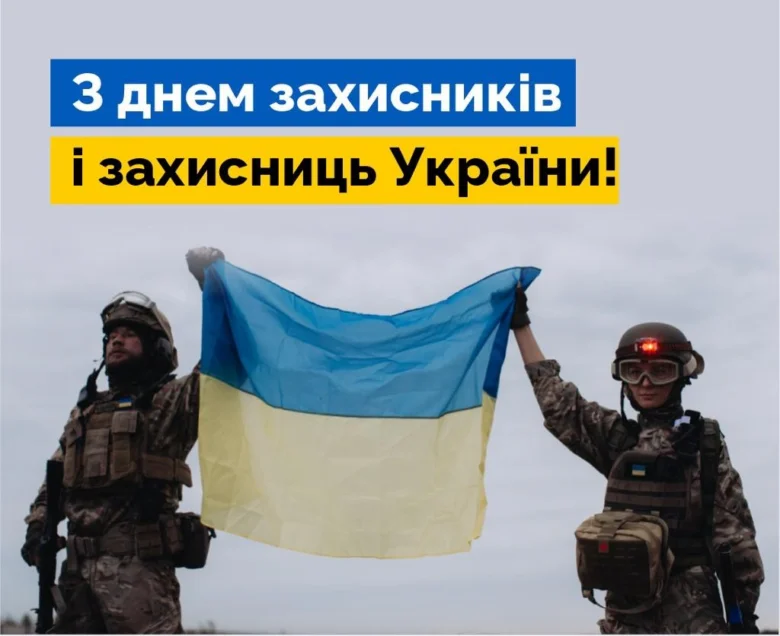 Два військові тримають прапор України на фоні хмарного неба.